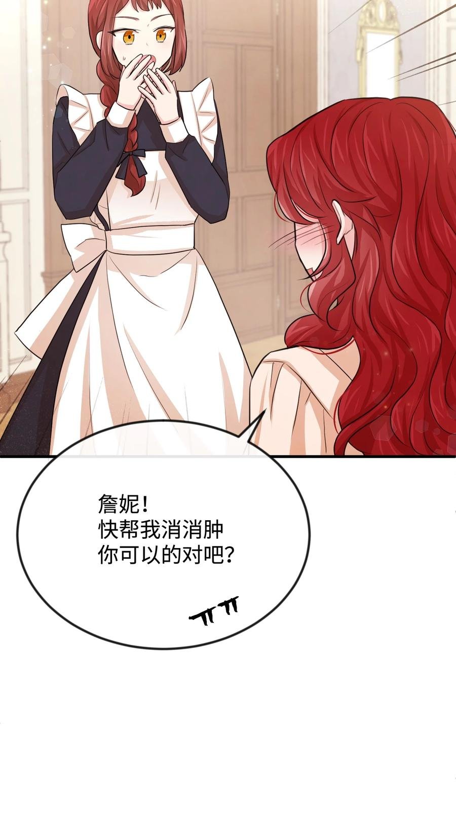 25 醉酒后遗症