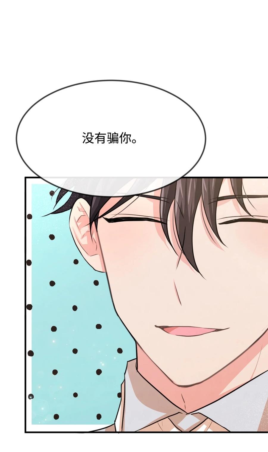 26 我怕你失望