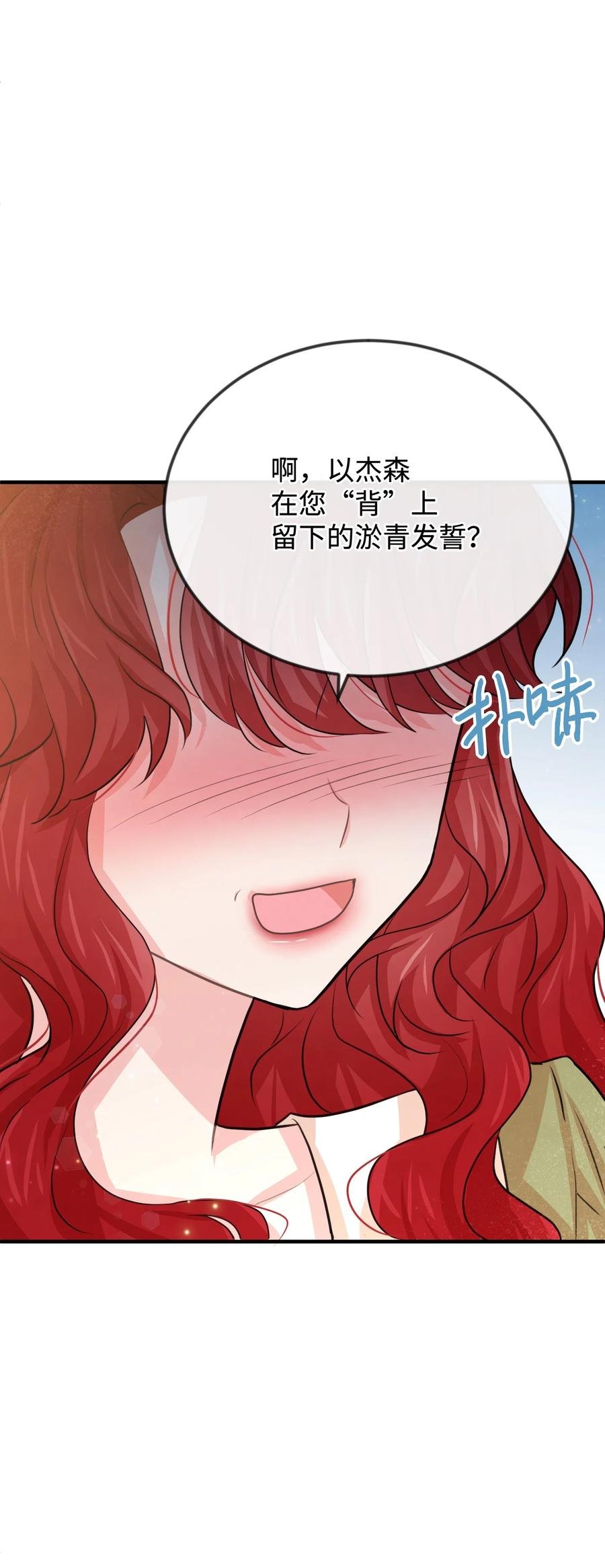 26 我怕你失望