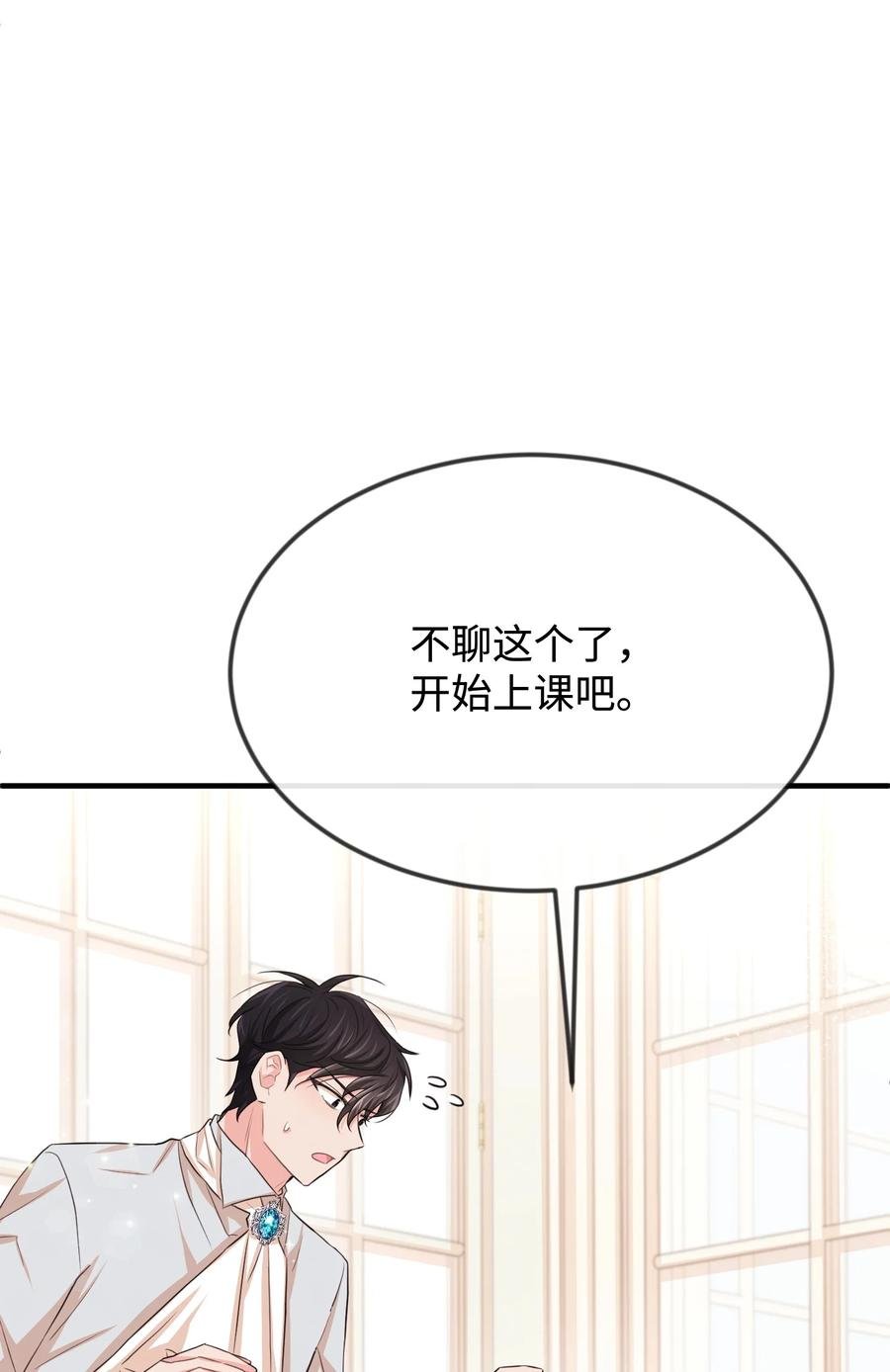 26 我怕你失望