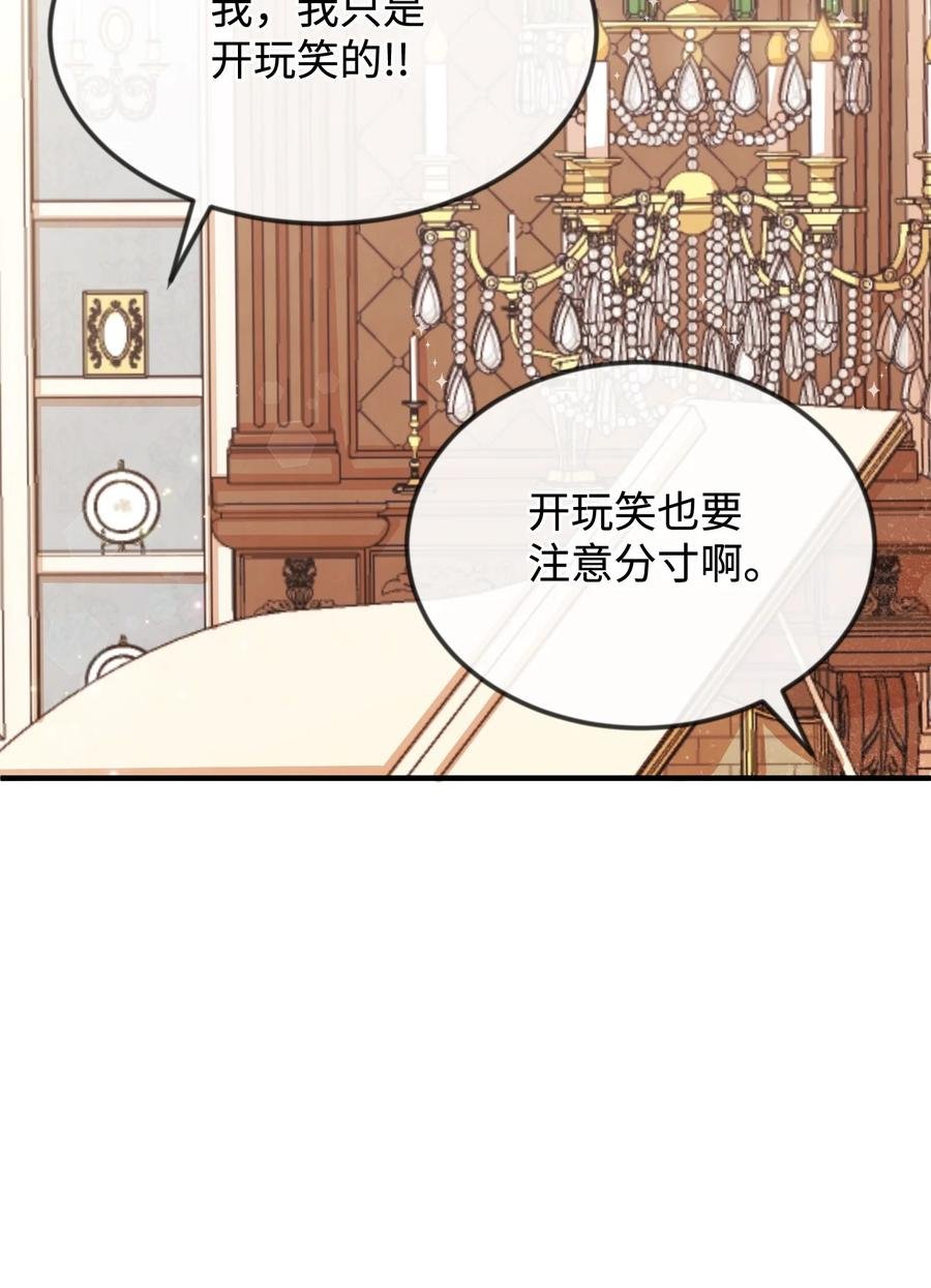 26 我怕你失望