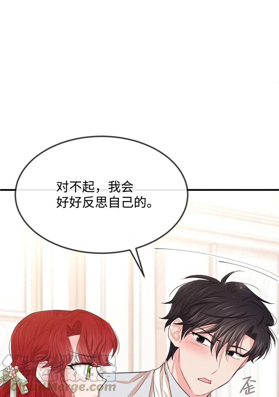 26 我怕你失望