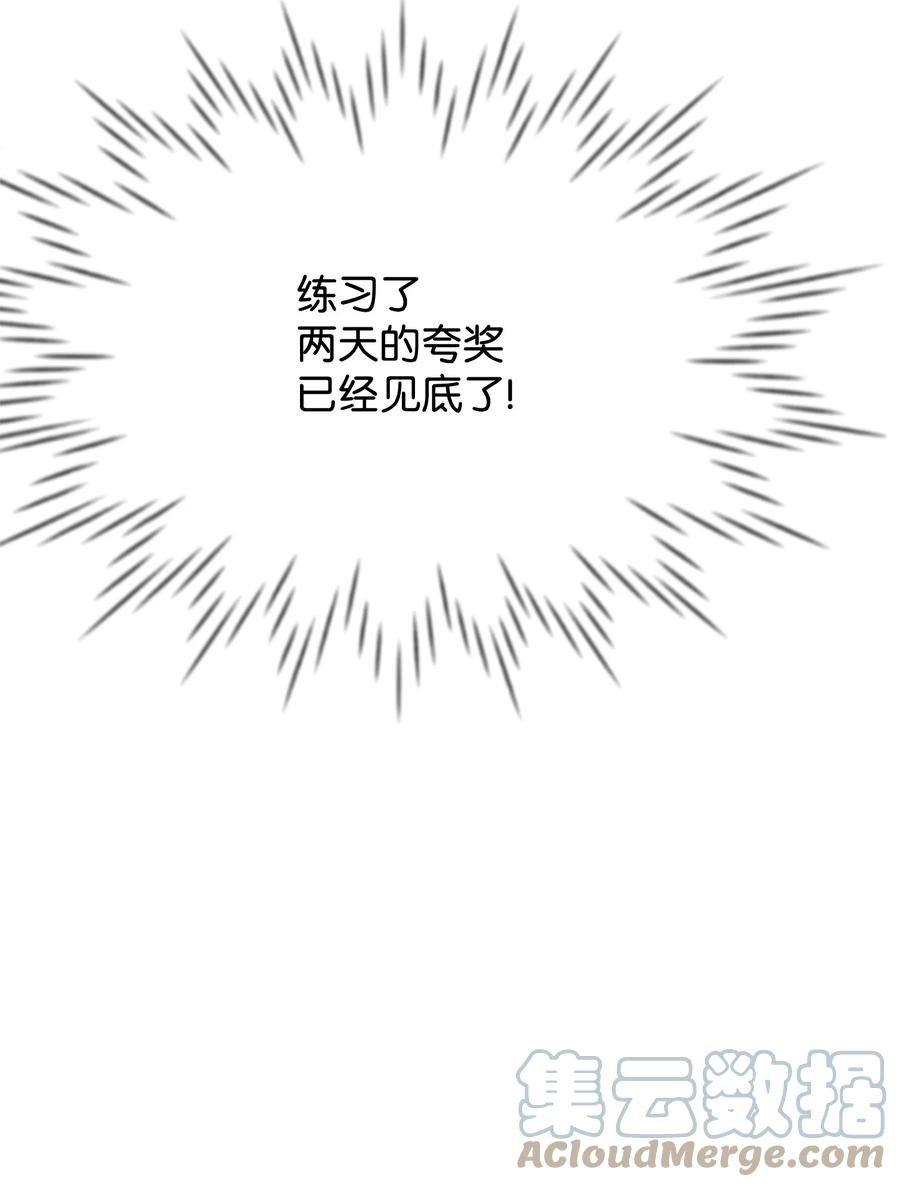 26 我怕你失望