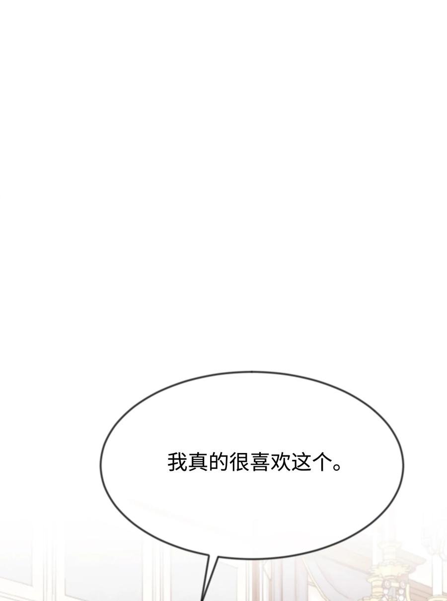 26 我怕你失望