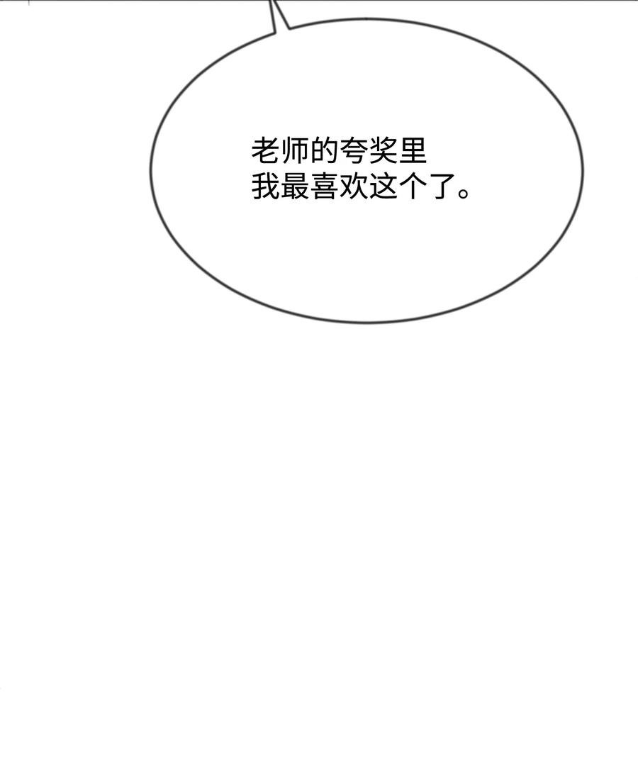 26 我怕你失望