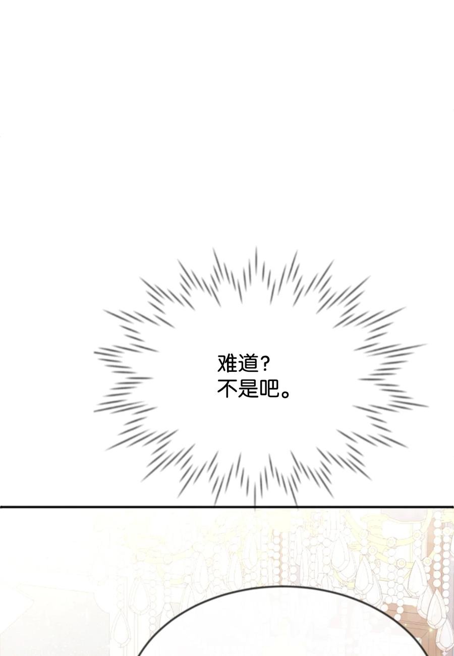 26 我怕你失望