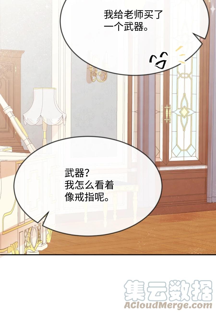 26 我怕你失望