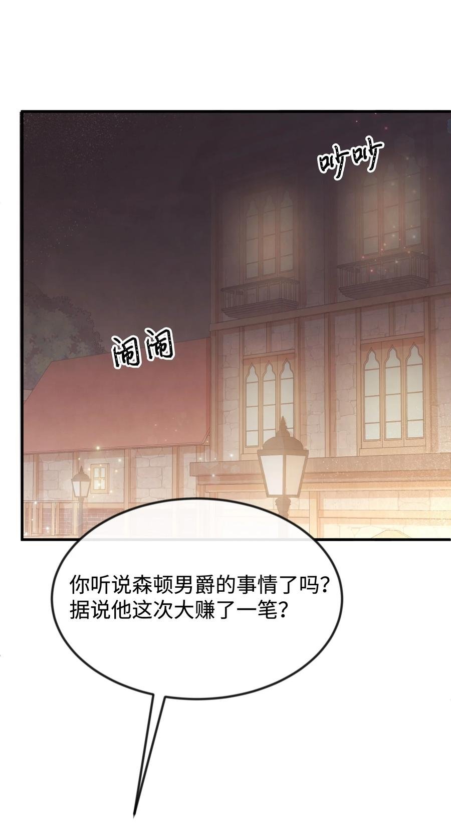 27 心急