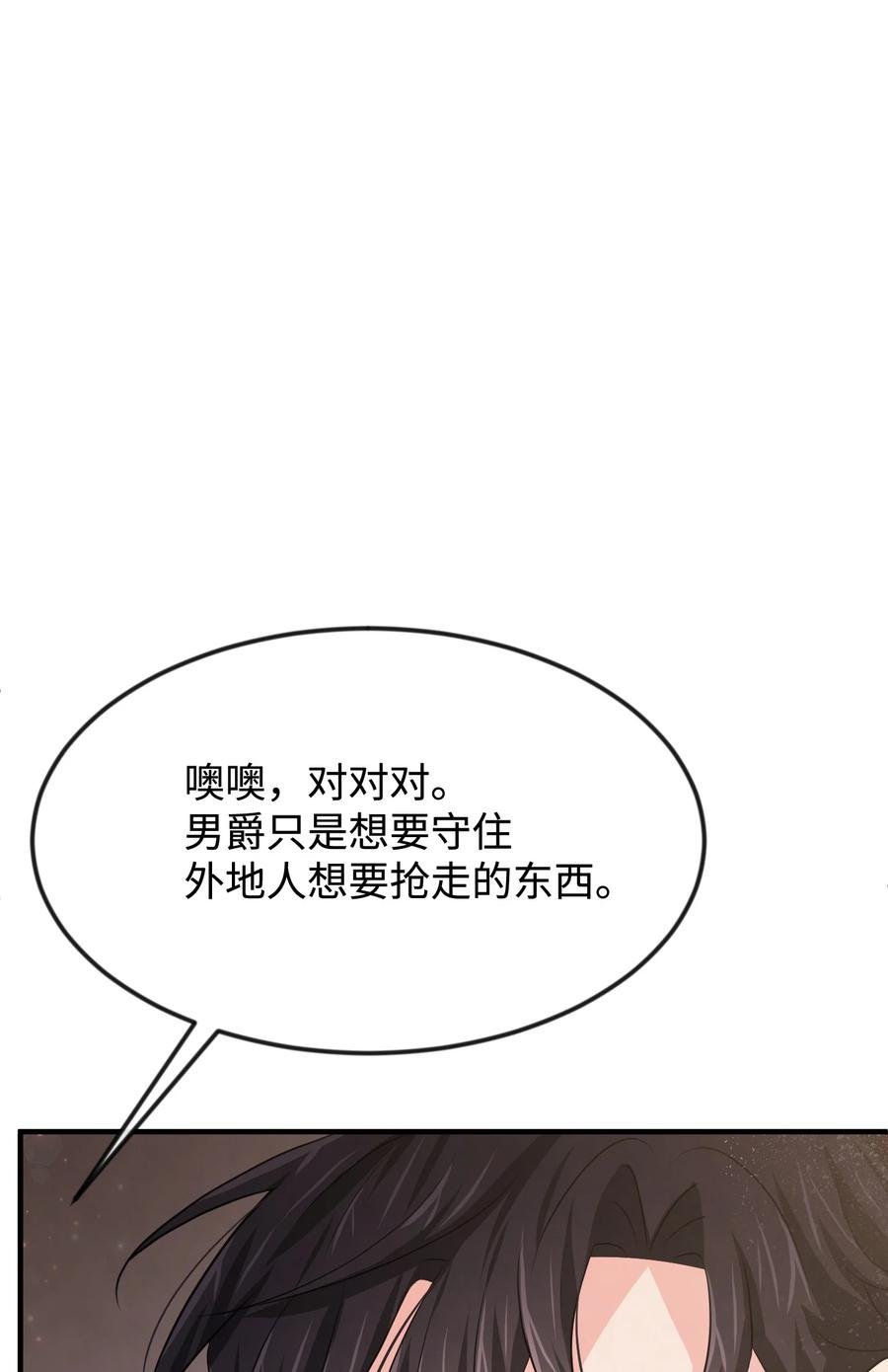 27 心急