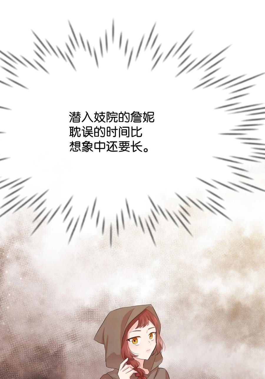 27 心急