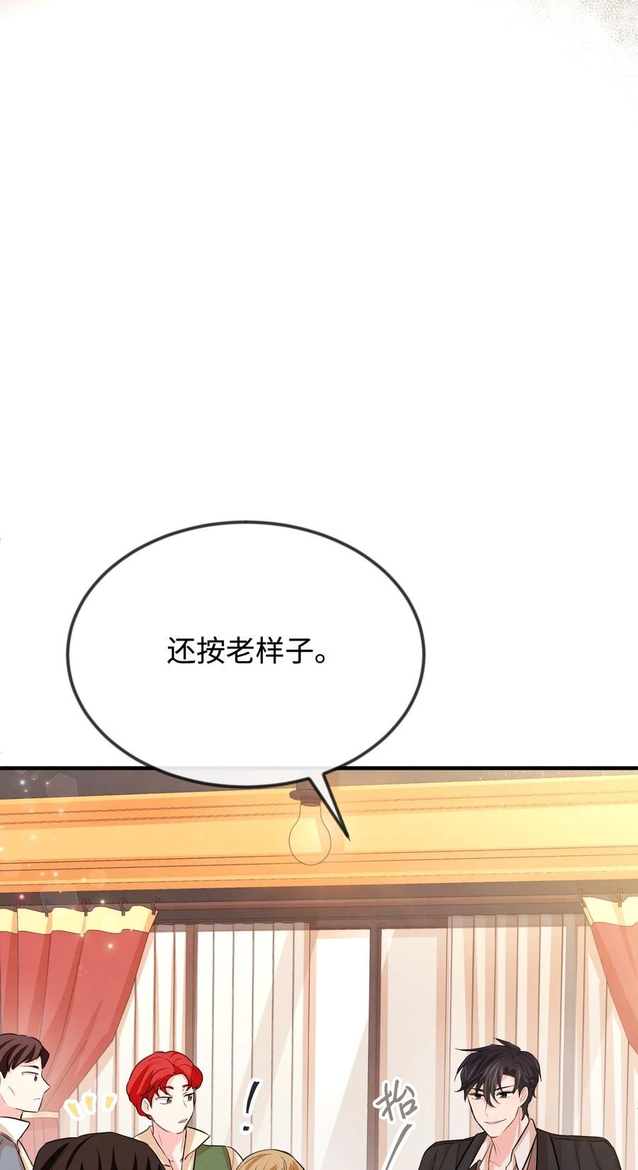 27 心急
