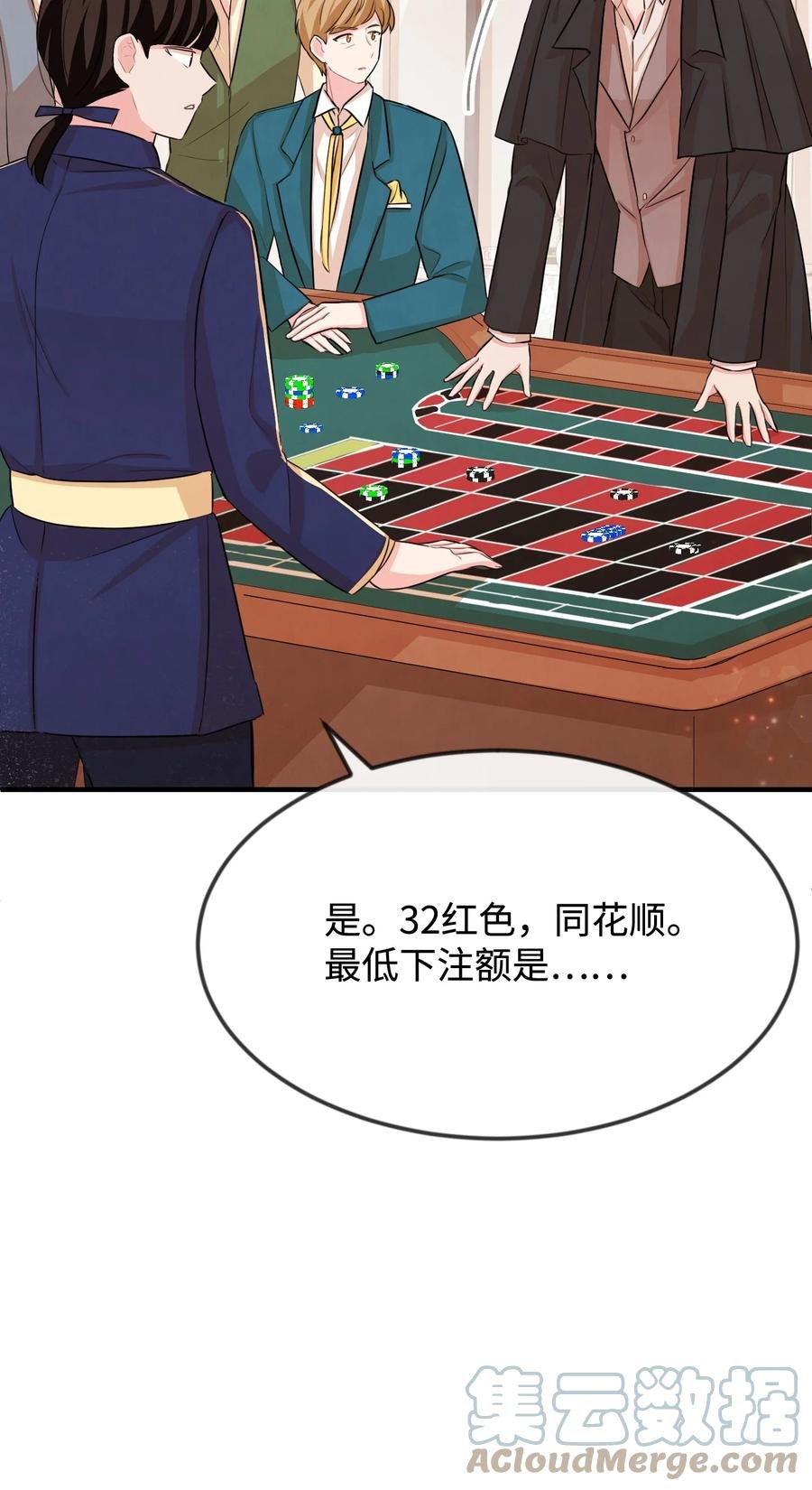 27 心急