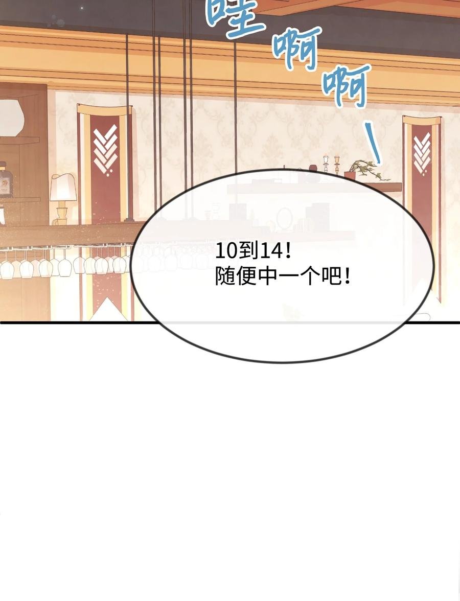 27 心急