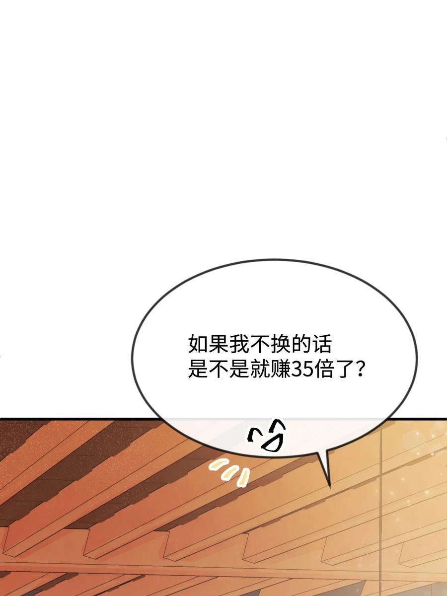 27 心急