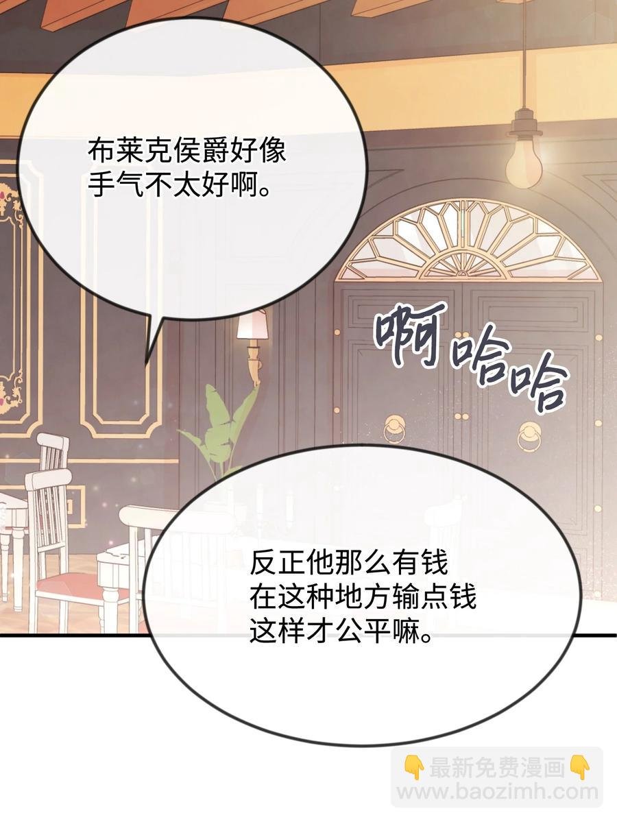 27 心急