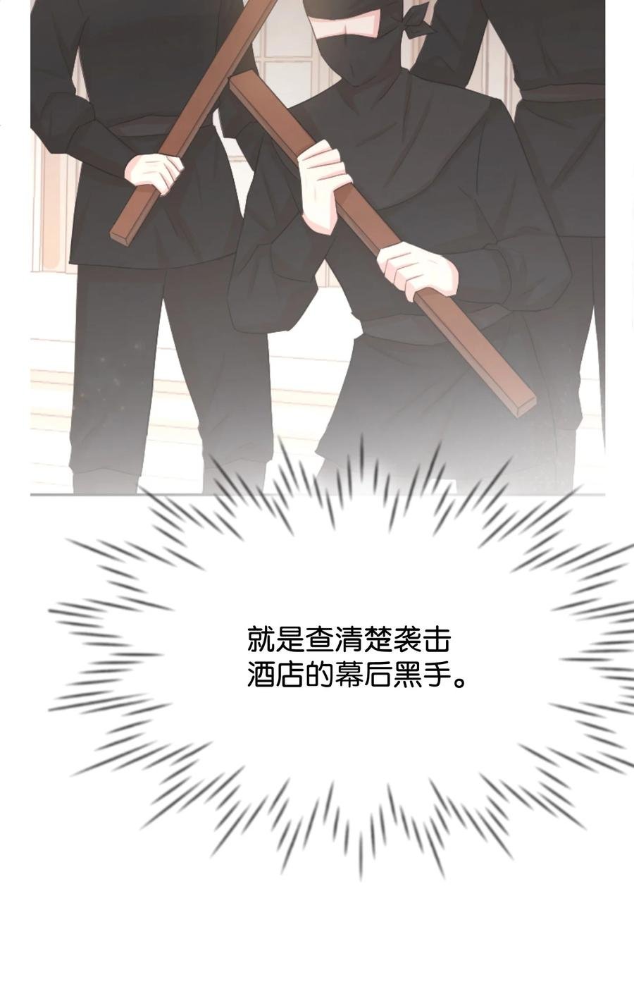 27 心急