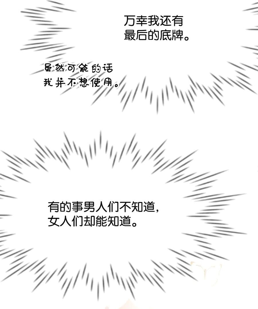 27 心急