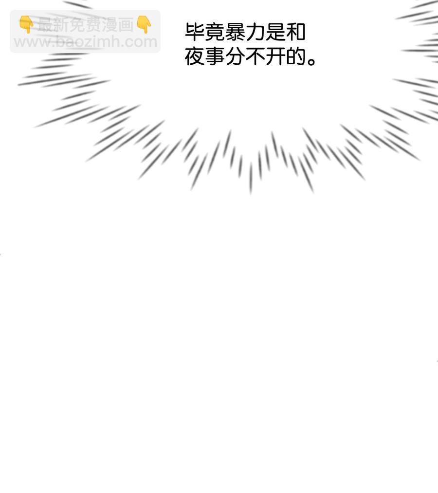 27 心急