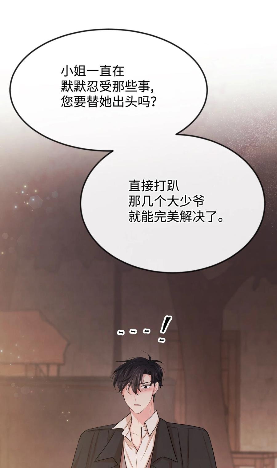 28 我一点都不忙