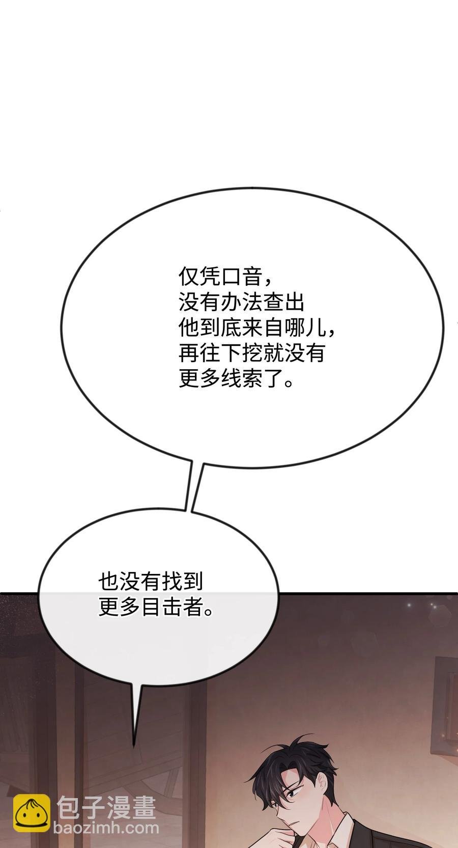 28 我一点都不忙