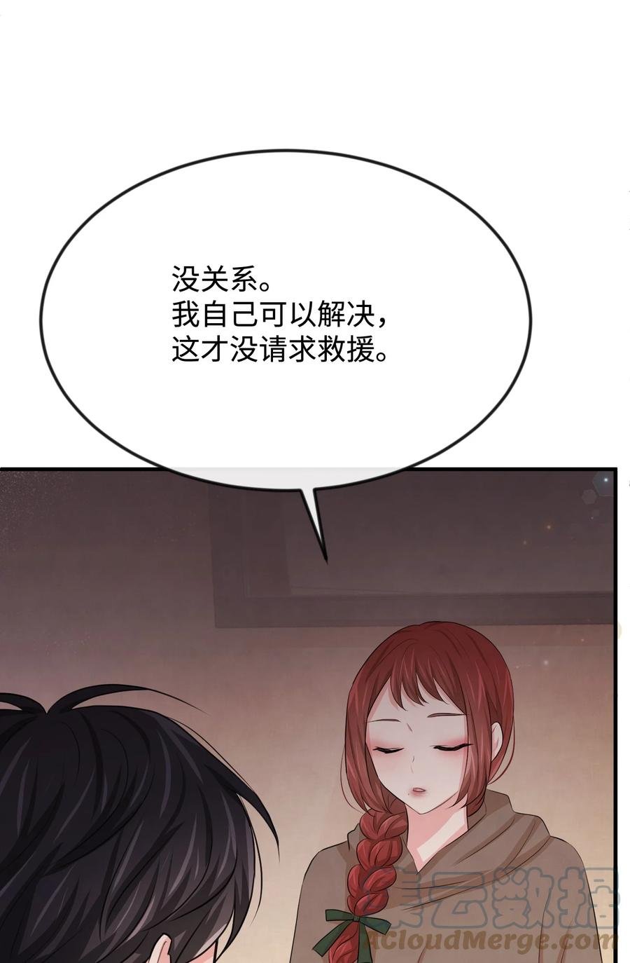 28 我一点都不忙