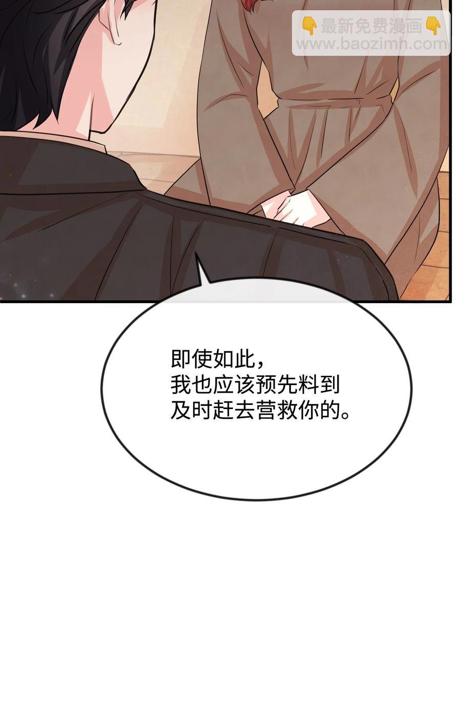 28 我一点都不忙