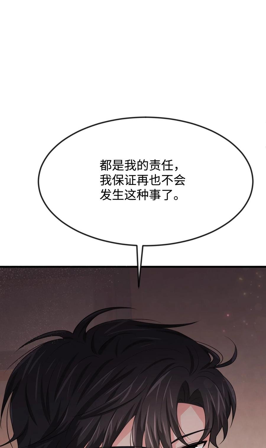 28 我一点都不忙