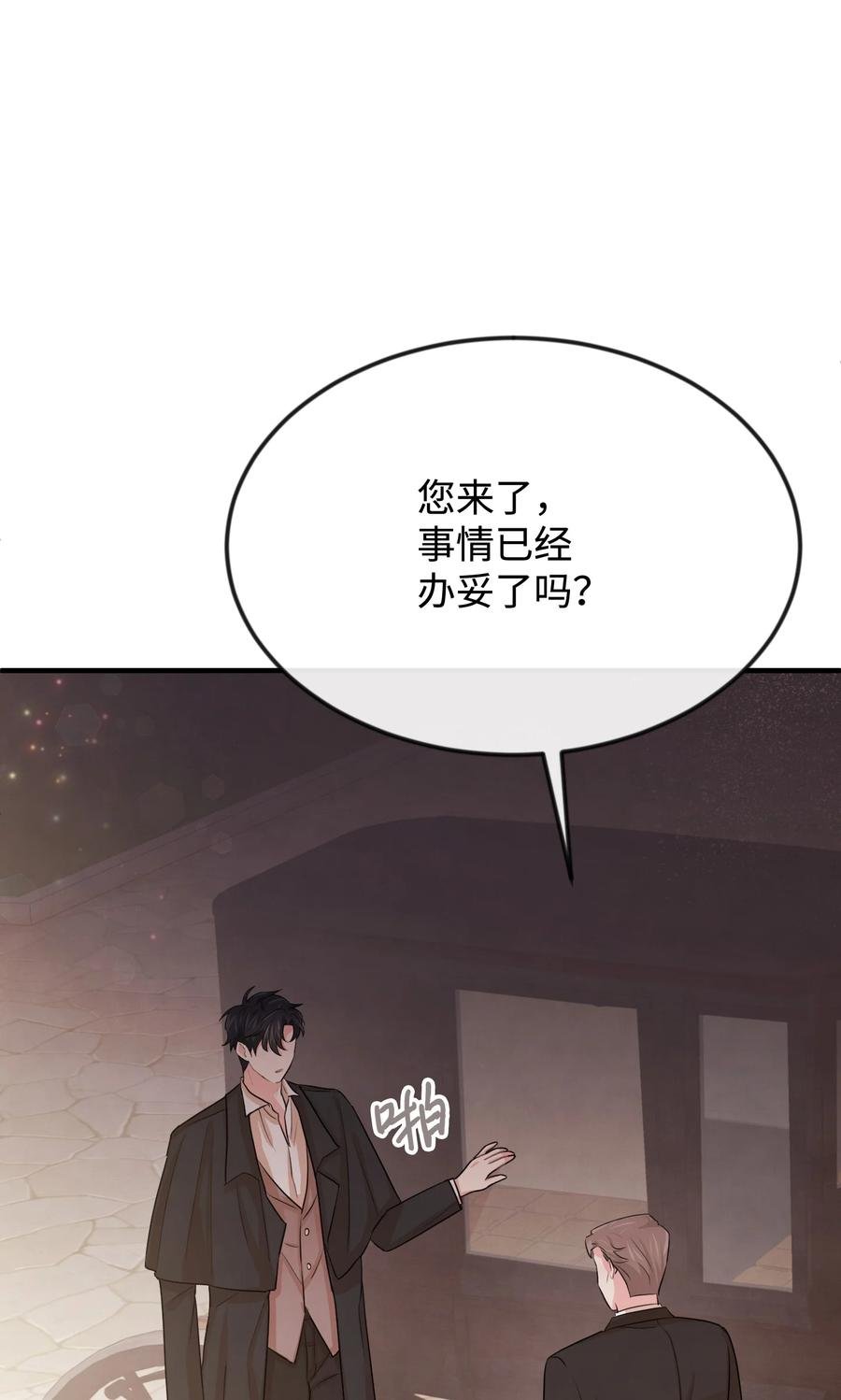 28 我一点都不忙