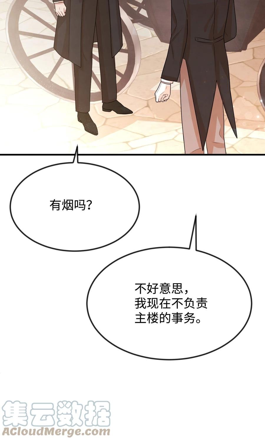 28 我一点都不忙
