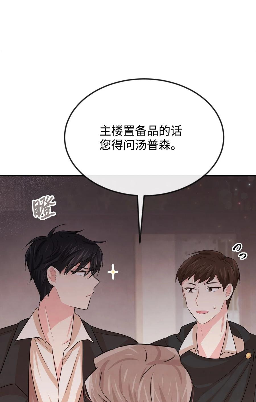 28 我一点都不忙