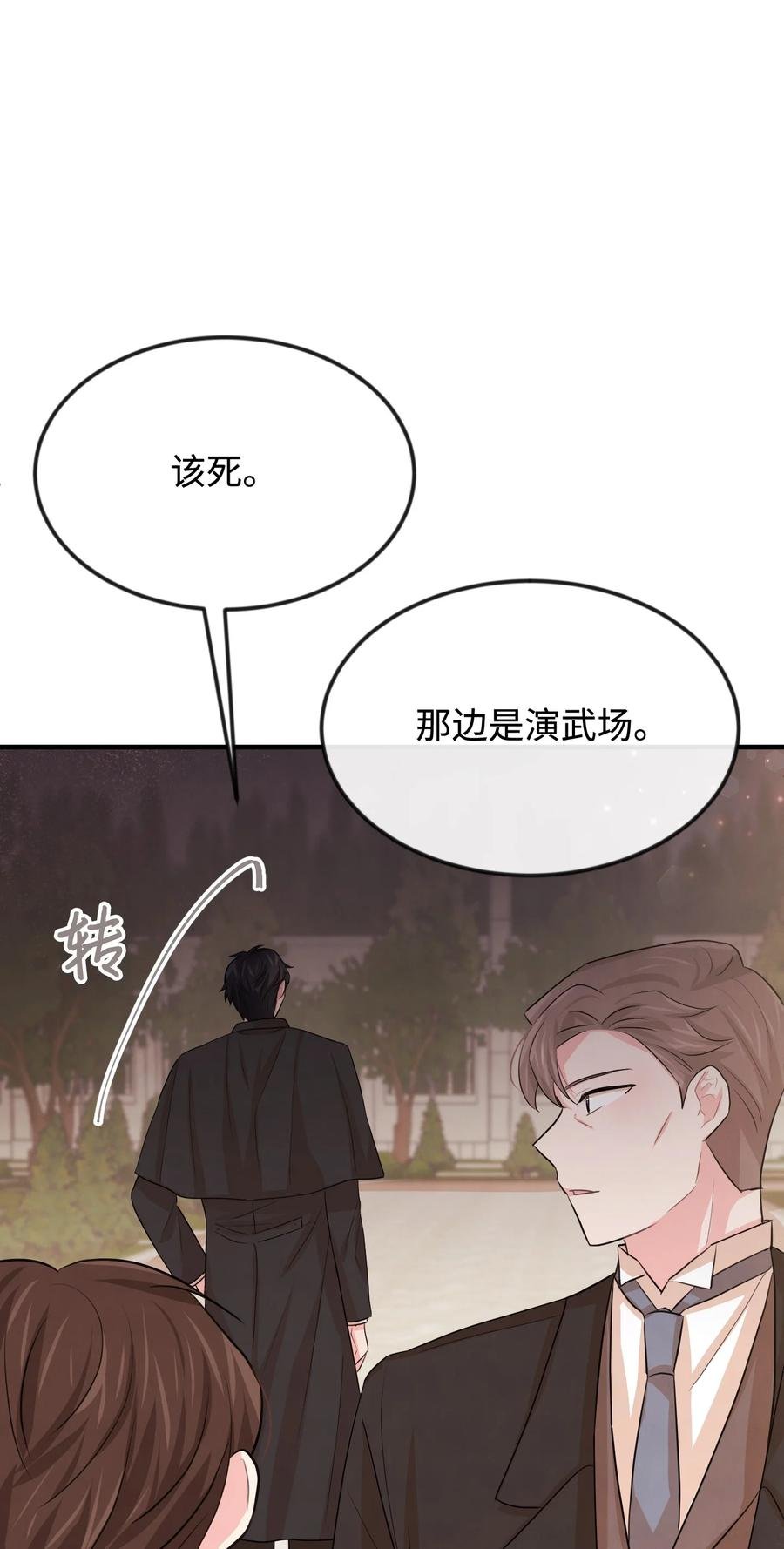 28 我一点都不忙