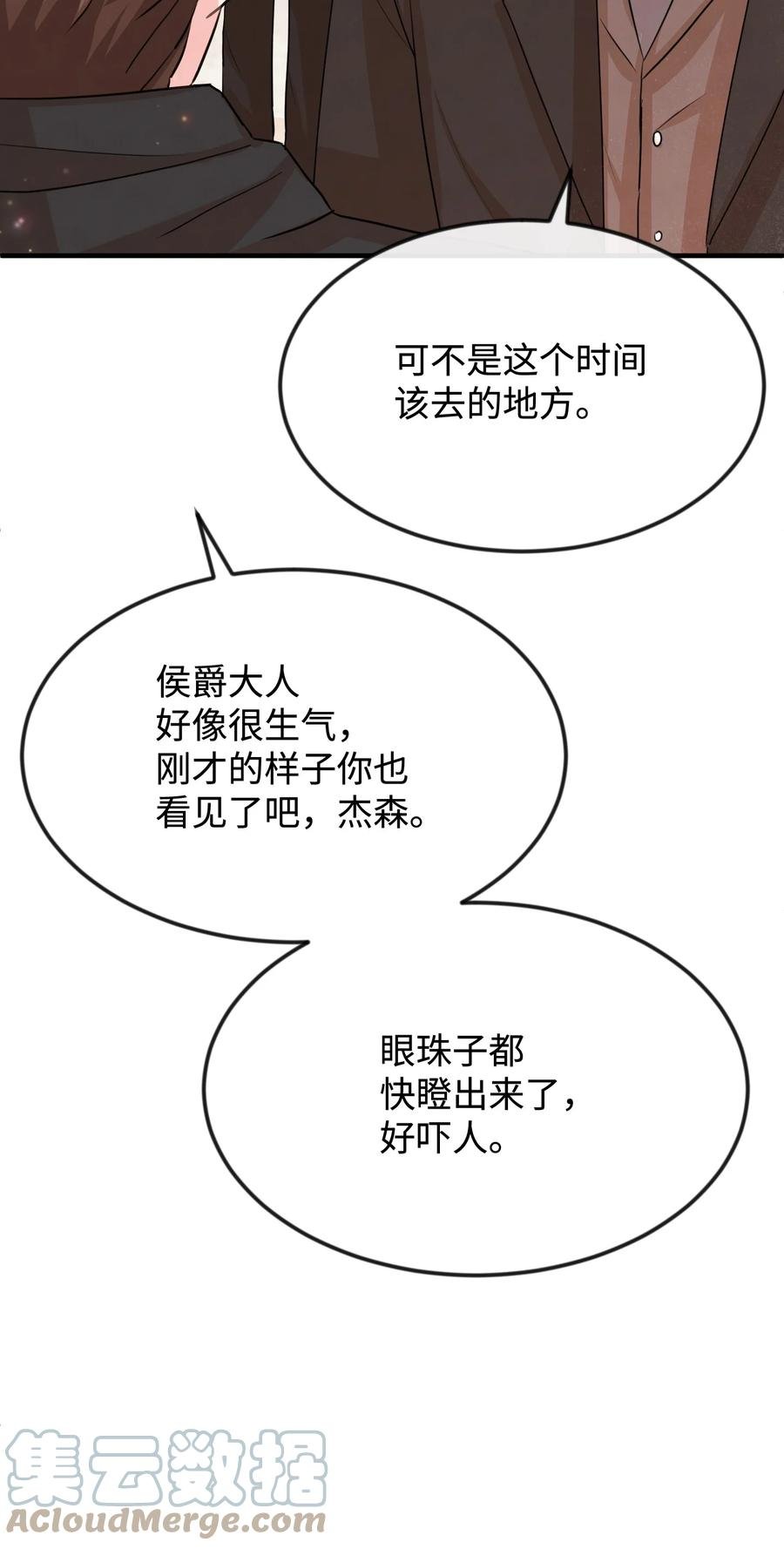 28 我一点都不忙
