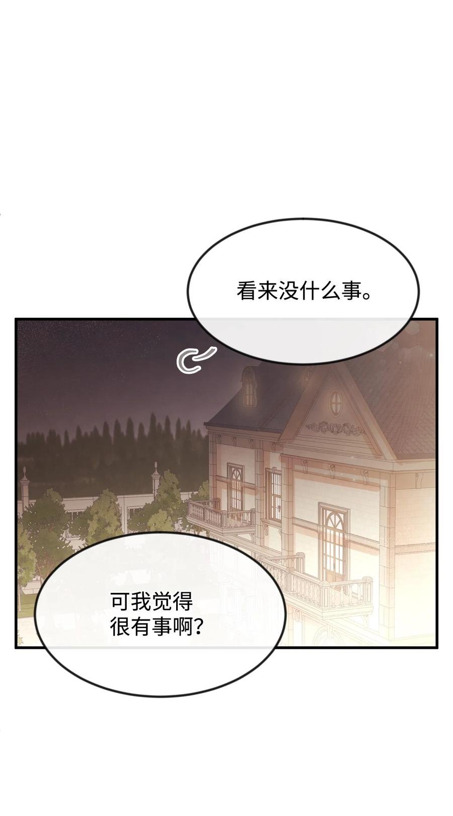 28 我一点都不忙