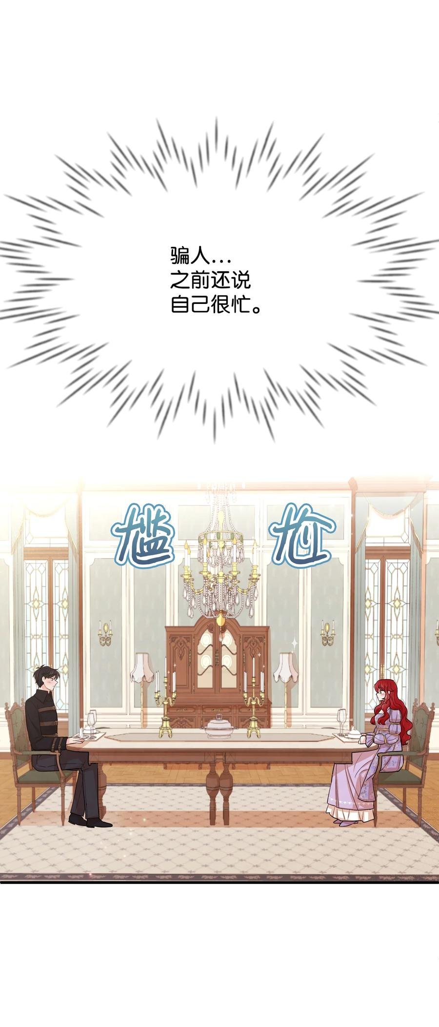 29 决意复仇