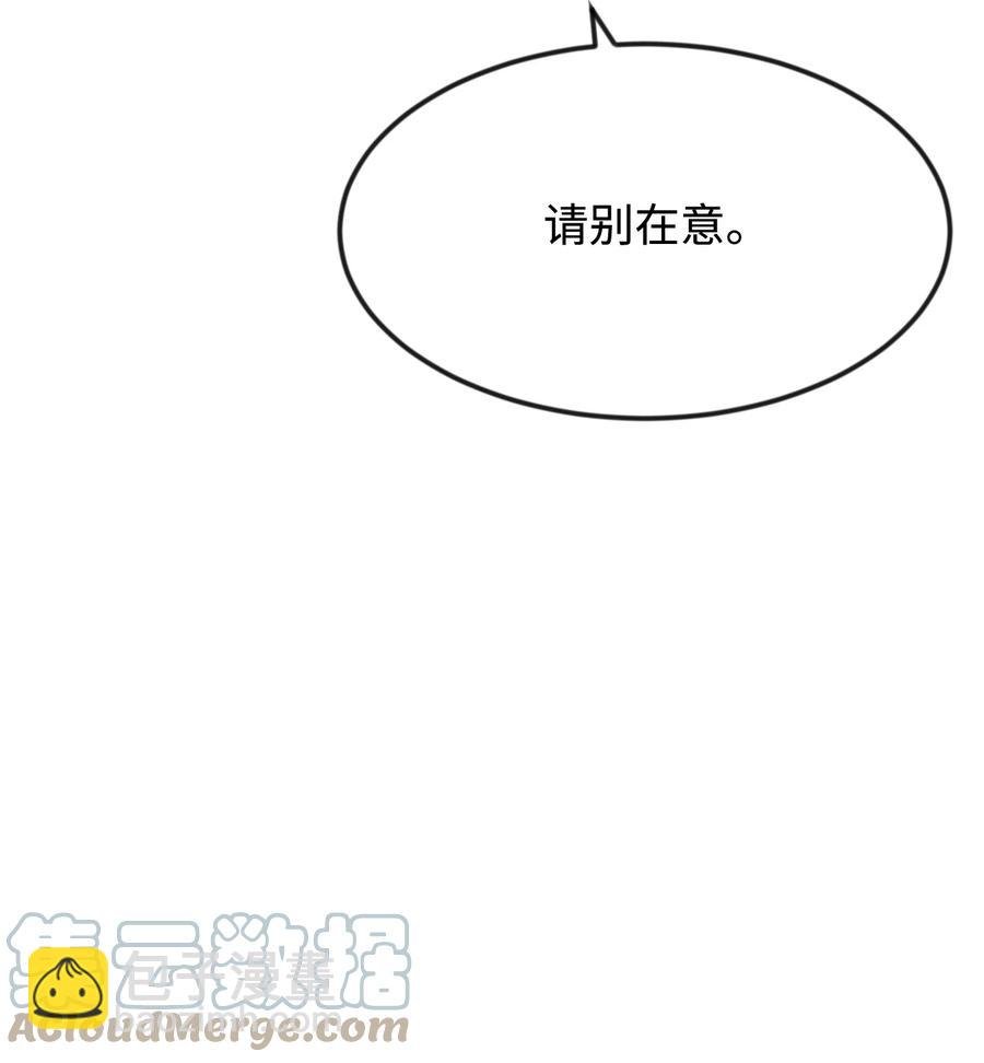 29 决意复仇