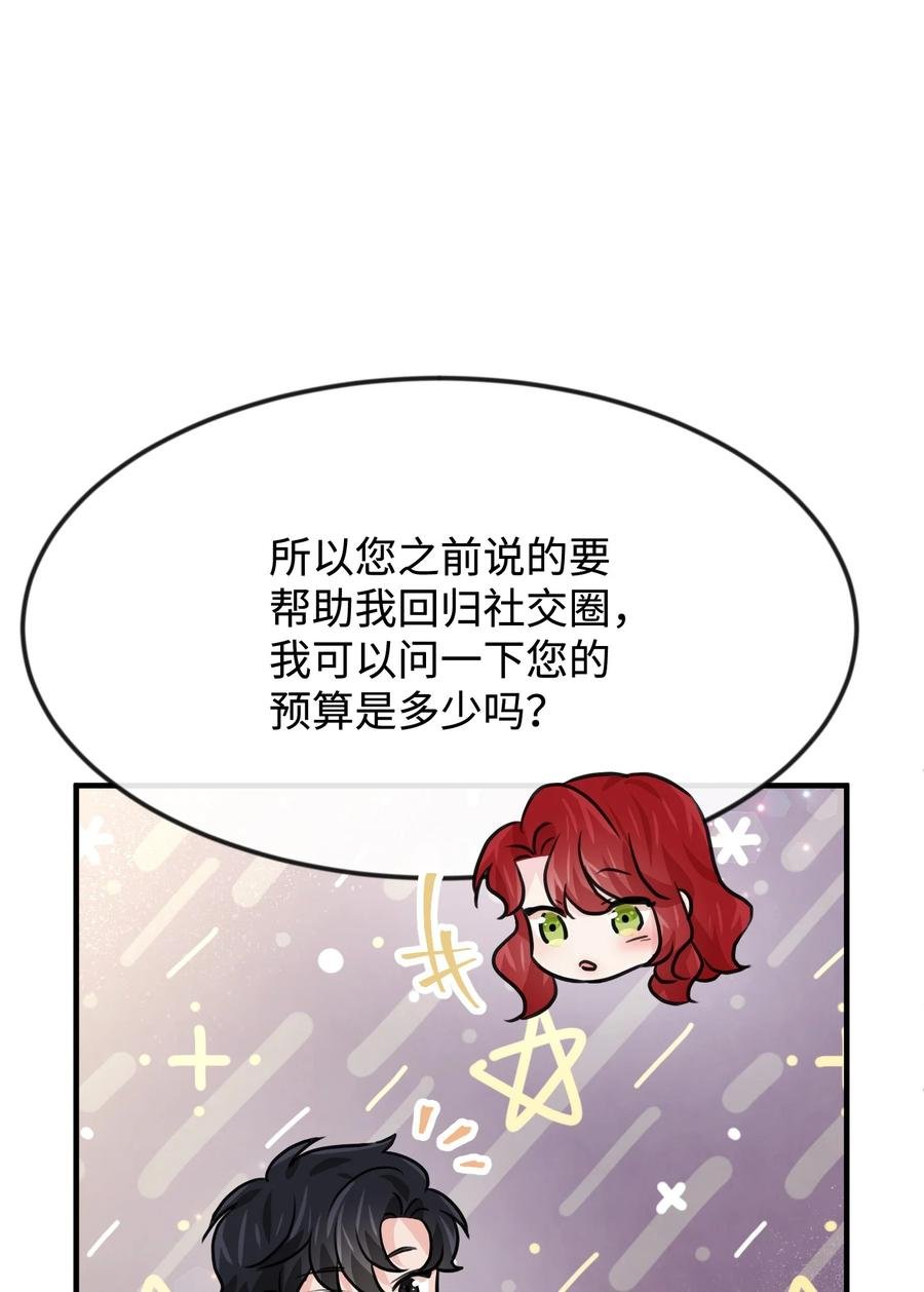 29 决意复仇