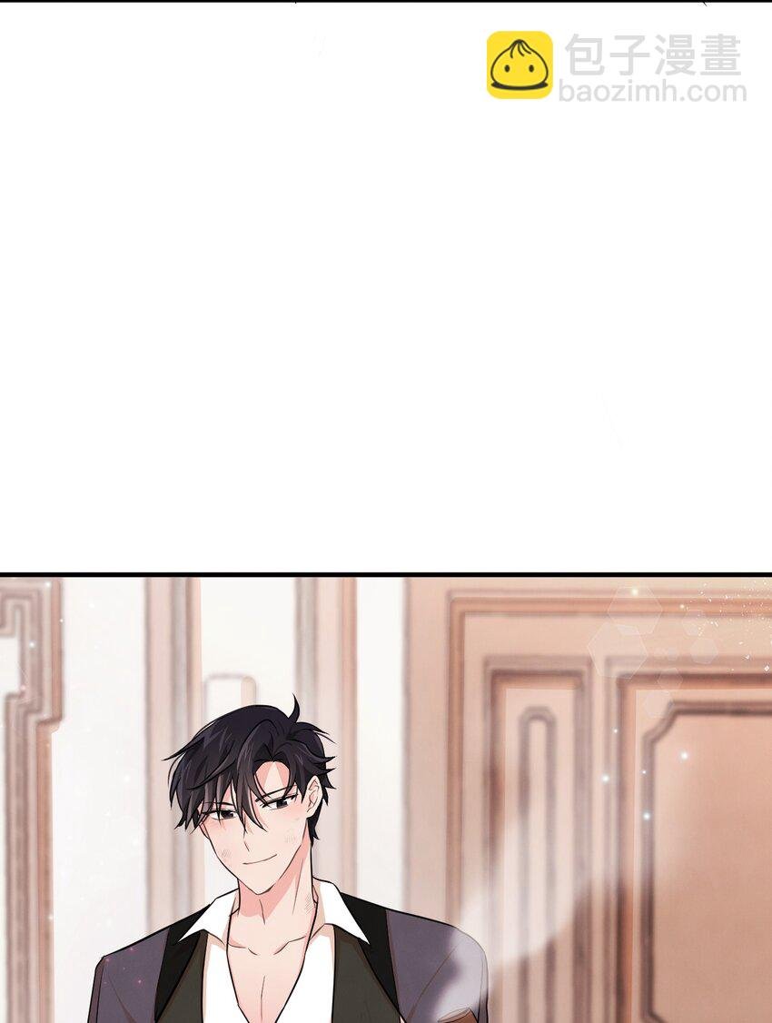 03 要和我联手吗