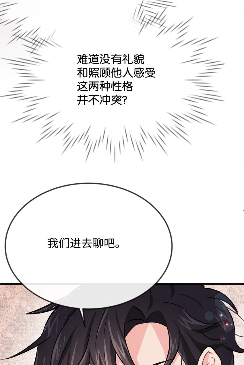 03 要和我联手吗