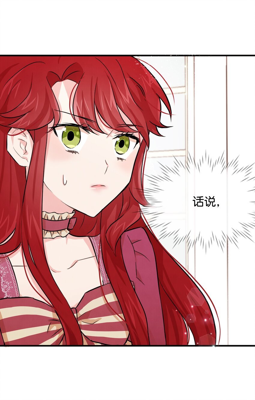 03 要和我联手吗