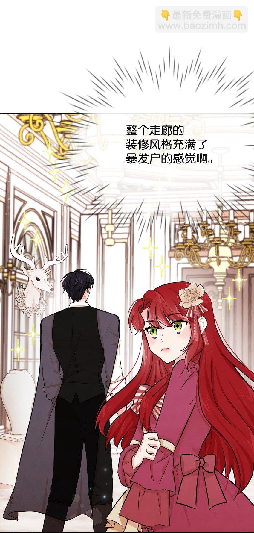 03 要和我联手吗
