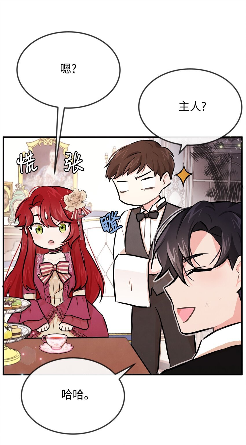 03 要和我联手吗