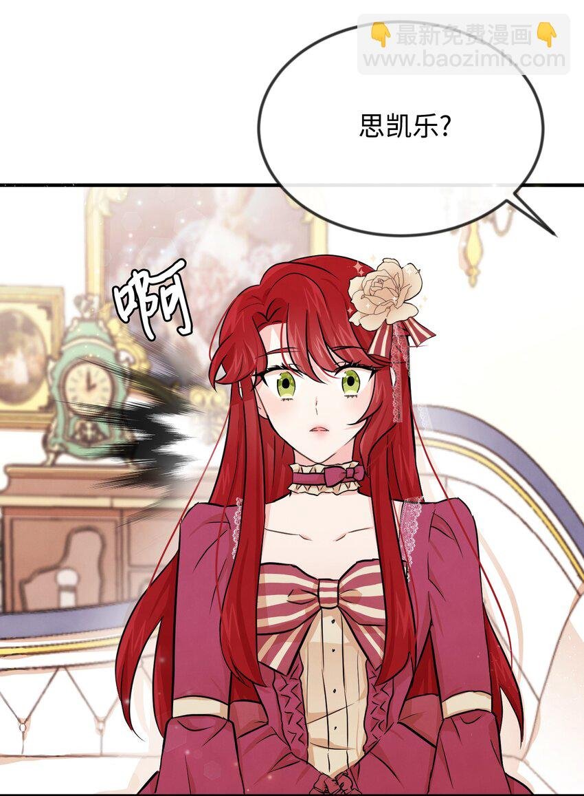 03 要和我联手吗
