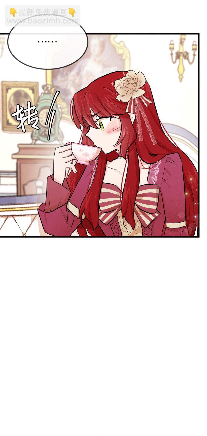 03 要和我联手吗