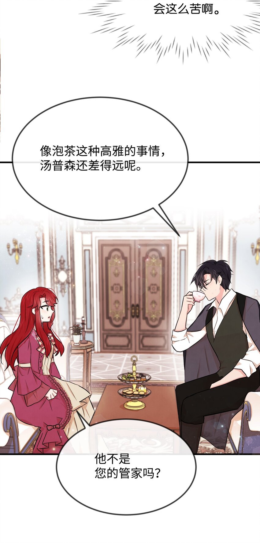 03 要和我联手吗
