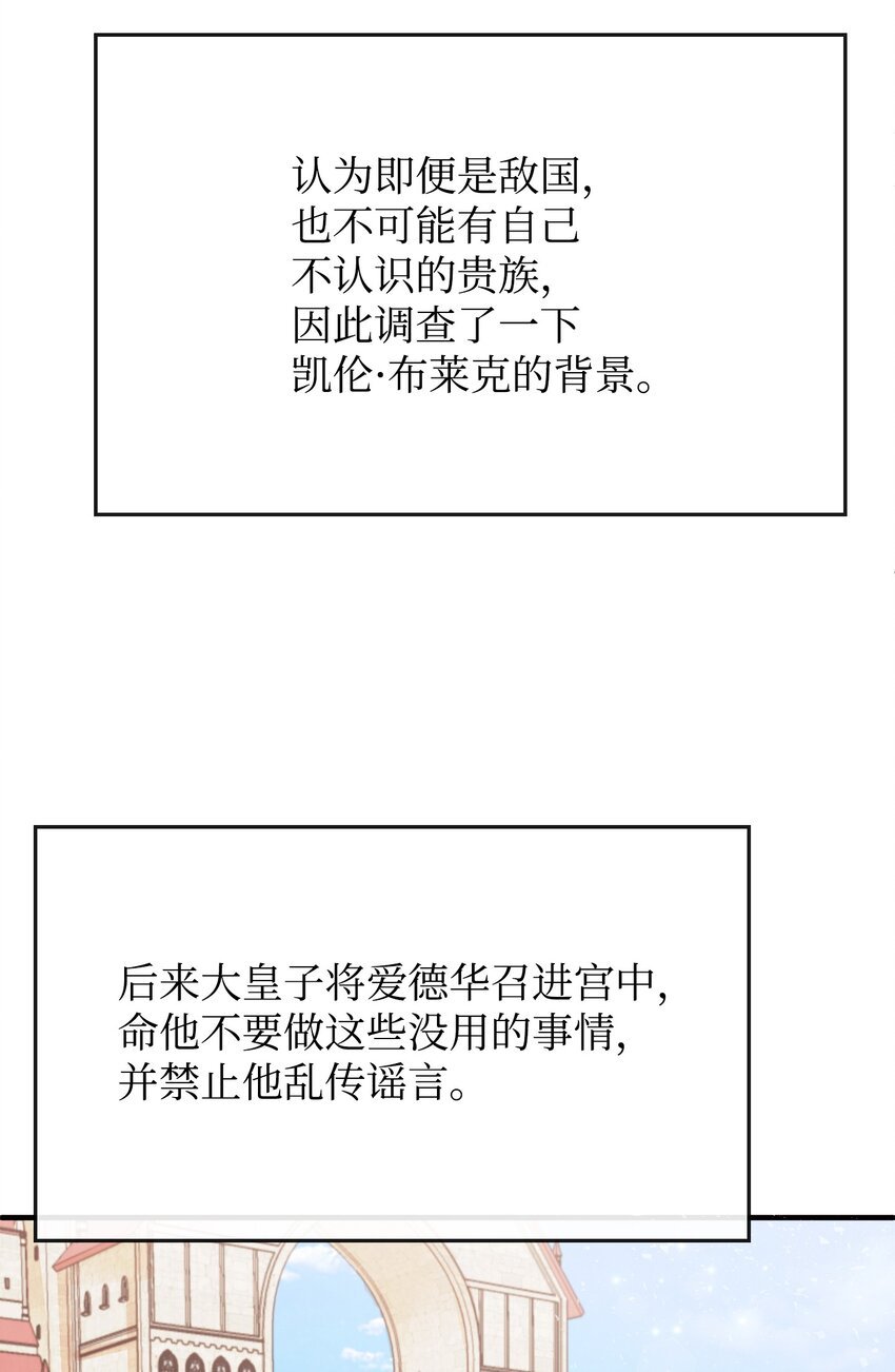 03 要和我联手吗