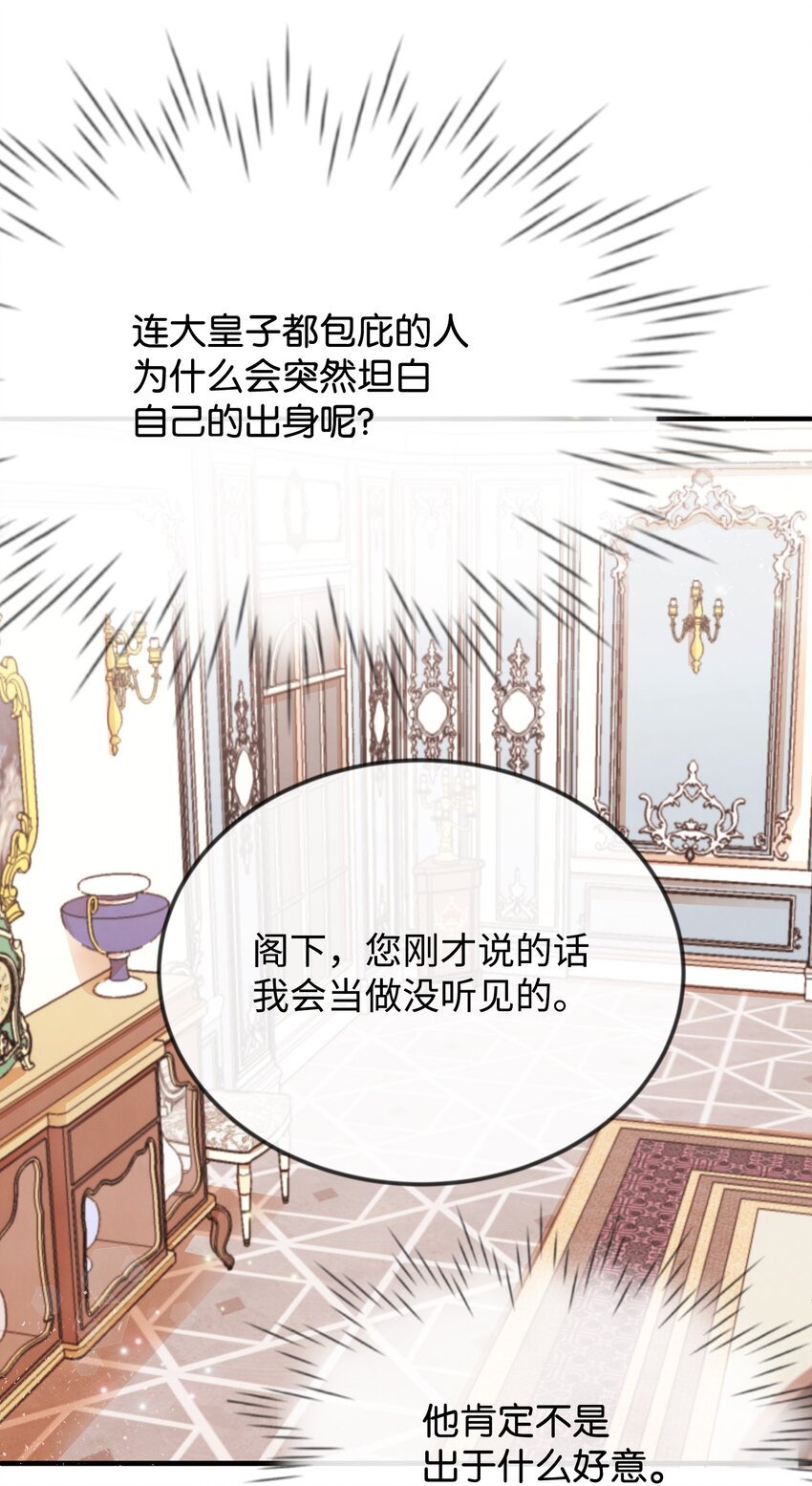 03 要和我联手吗