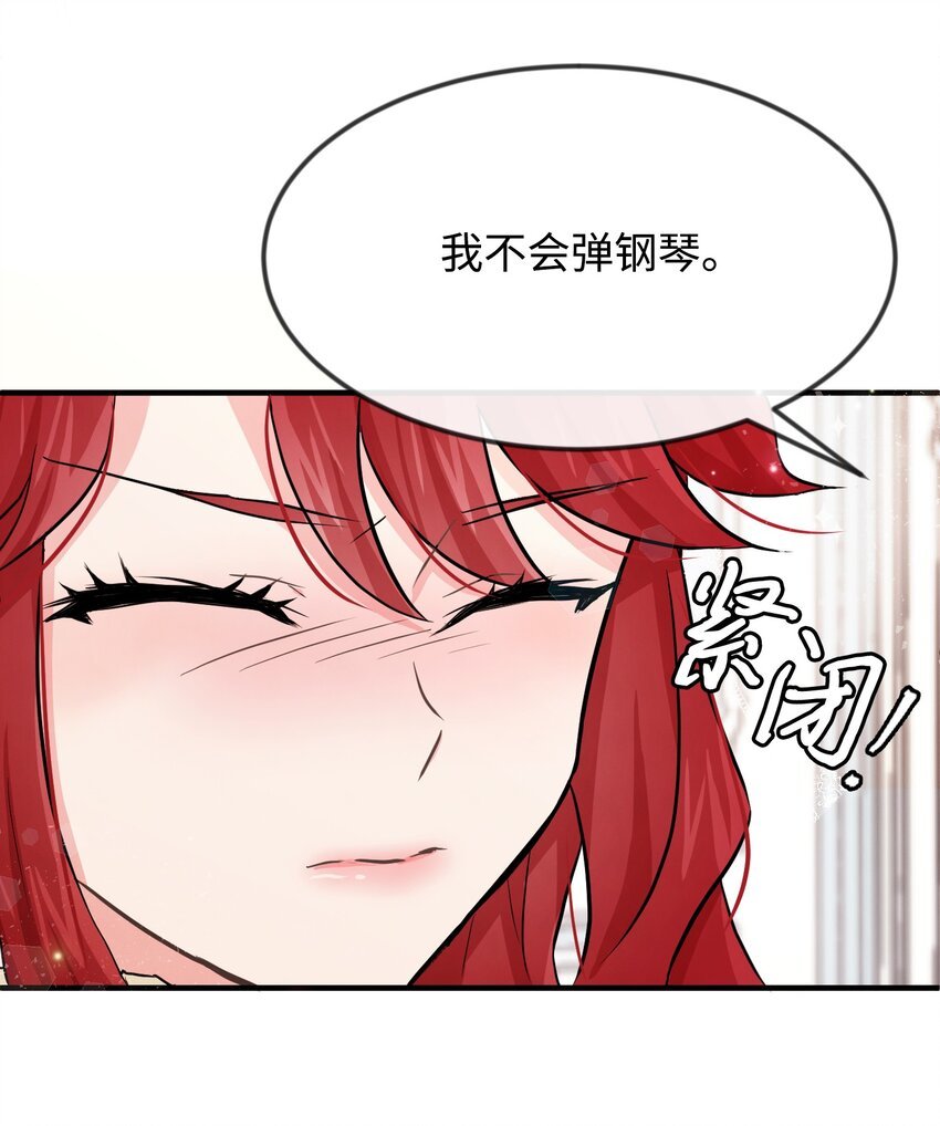 03 要和我联手吗