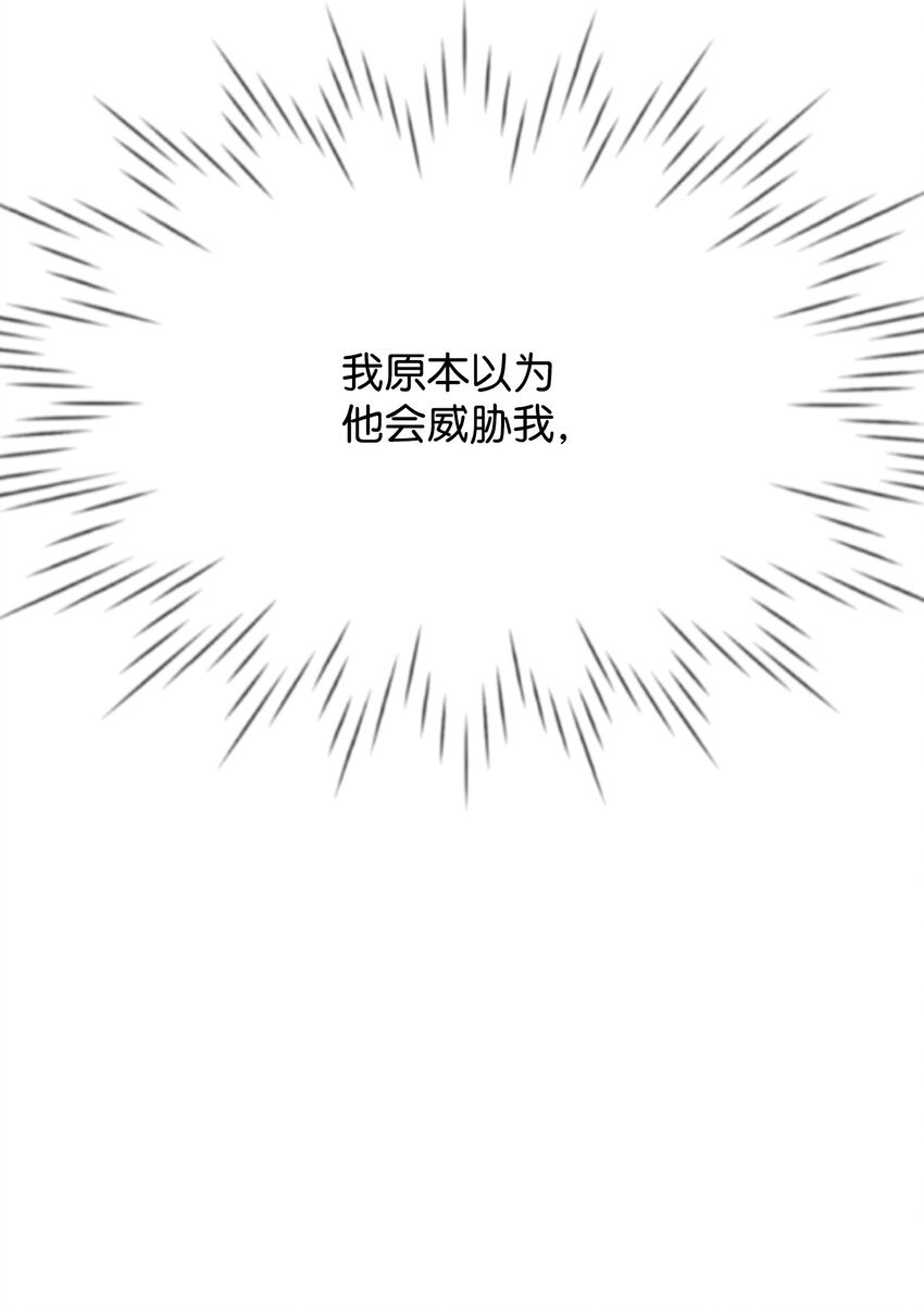 03 要和我联手吗