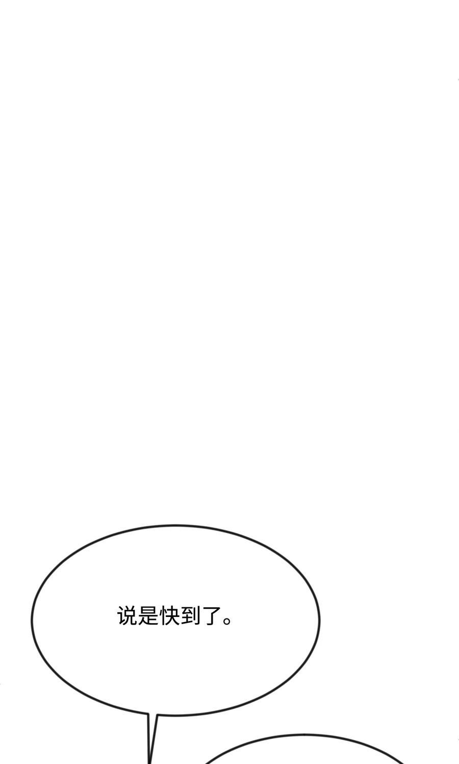 30 吓人的玩笑