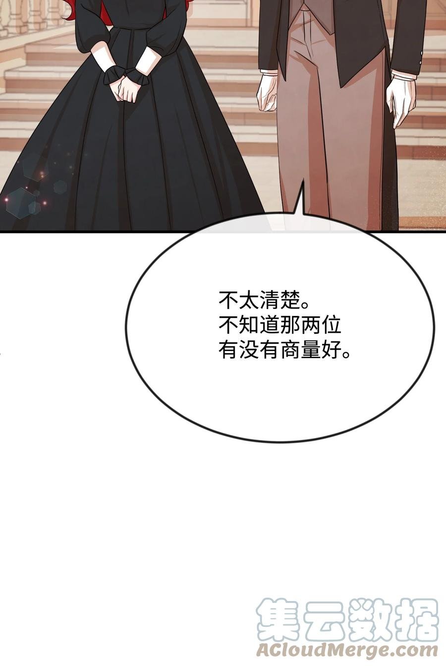 30 吓人的玩笑